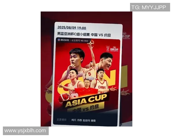 2019中国男篮在世预赛中对阵约旦的精彩对决回顾与分析